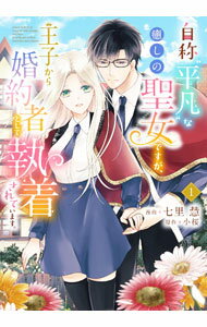 ����šۼ��Ρ�ʿ�ޡɤ������������Ǥ��������Ҥ��麧��ԤȤ��Ƽ��夵��Ƥ��ޤ��� 1/ ��Τ��