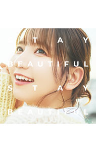 【中古】STAY　BEAUTIFUL　STAY　BEAUTIFUL / 和氣あず未