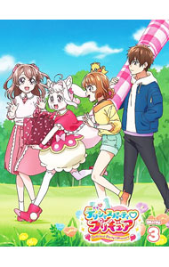 【中古】【Blu−ray】デリシャスパーティプリキュア　vol．3 / アニメ renet3-12911204 ネットオフ楽天市場支店 パッケージ画像