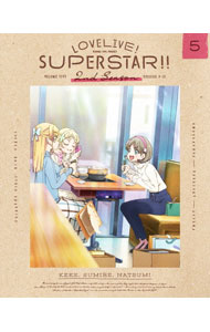 [중고] [Blu-ray] 러브라이브! 슈퍼스타!! 2nd Season 5 / 애니메이션