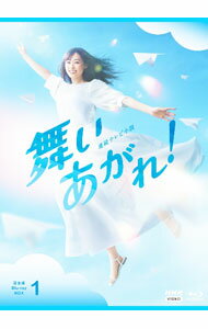 【中古】【Blu−ray】連続テレビ小説　舞いあがれ！　完全版　ブルーレイBOX1 / 邦画