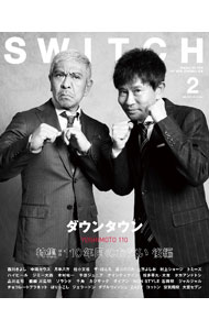 【中古】SWITCH VOL．41NO．2（2023FEB．）/