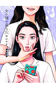 ����šۡ������ǡ���Ͽ���˥�Blu−ray�ա۽��α���� 3/ �»����