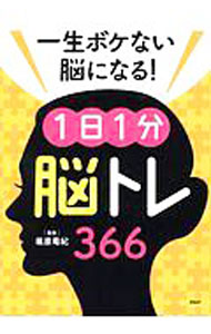 Rakuten
