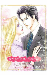 ����š۰��ʤ����ݥ��Ⱦ�����̿ / �����ջ�