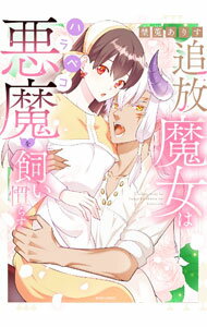 ����š���������ϥϥ�ڥ������������餹 / Ǹ蹤��ꤹ