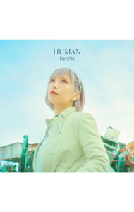 &nbsp;&nbsp;&nbsp; HUMAN の詳細 ReoNaの2ndフル・アルバム。TVアニメ『シャドーハウス』のエンディング曲「ないない」や家庭用ゲーム『月姫』の主題歌「生命線」など、話題のタイアップ・ソングに加え、書き下ろし新曲も多数収めた渾身作となっている。 カテゴリ: 中古CD ジャンル: ジャパニーズポップス 国内のアーティスト 発売元: 株式会社ソニー・ミュージックレーベルズ アーティスト名: ReoNa カナ: ヒューマン HUMAN / レオナ REONA ディスク枚数: 1枚 品番: VVCL2208 発売日: 2023/03/08 ENG: REONA HUMAN 曲名Disc-11.　HUMAN2.　Weaker（THE　TOKYO　MATRIX「ソードアート・オンライン　−アノマリークエスト−」主題歌）3.　ないない（TVアニメ「シャドーハウス」EDテーマ）4.　シャル・ウィ・ダンス？（TVアニメ「シャドーハウス−2nd　Season−」OPテーマ）5.　さよナラ6.　FRIENDS7.　ライフ・イズ・ビューティフォー8.　メメント・モリ9.　生命線（家庭用ゲーム「月姫　−A　piece　of　blue　glass　moon−」主題歌）10.　Alive（TVアニメ「アークナイツ【黎明前奏／PRELUDE　TO　DAWN】」OPテーマ）11.　SACRA12.　VITA（家庭用ゲーム「ソードアート・オンライン　Last　Recollection」主題歌） 関連商品リンク : ReoNa 株式会社ソニー・ミュージックレーベルズ