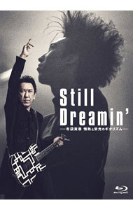 【中古】【Blu−ray】Still　Dreamin’　−布袋寅泰　情