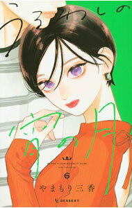 製品画像：12位