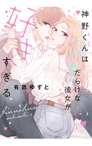 ����šۿ����ϥ������餱����������������� / ͭ��椺��