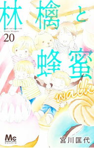 製品画像：26位