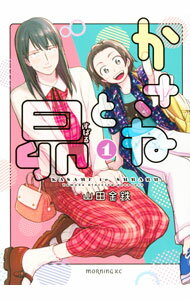 Sunday Gx C - 【中古】【全品10倍！5/15限定】かさねと昴 1/ 山田金鉄