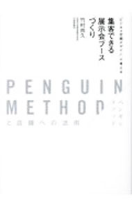 よくわかる！環境計量士試験騒音・振動関係〔新版〕 （国家・資格シリーズ） [ 環境学園専門学校 ]