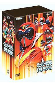 【中古】スーパー戦隊 THE MOVIE 【4DVD】 / 田口勝彦／竹本弘一／山田稔 他【監督】