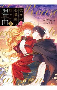 ����š����������š�˹Ԥä���ͳ 9/ Whale