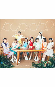 【中古】kyo−do？ / 私立恵比寿中学