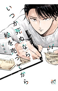 製品画像：28位