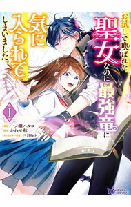 ����šۤ���Ǵ��Ф줿�����ʤΤ˺Ƕ�ε�˵��������Ƥ��ޤ��ޤ����� 1/ ������ϥ륳