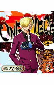 &nbsp;&nbsp;&nbsp; 【Blu−ray】ONE　PIECE　ワンピース　20THシーズン　ワノ国編　piece．44 の詳細 発売元: エイベックス・ピクチャーズ ディスク枚数: 1枚 品番: EYXA14130 リージョンコード: 発売日: 2023/08/02 映像特典: 内容Disk-1ONE　PIECE　ワンピース 関連商品リンク : アニメ エイベックス・ピクチャーズ