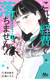 製品画像：22位