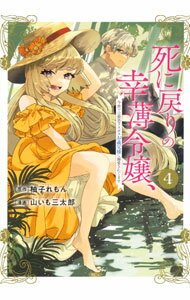 ����šۻ�����ι����������ǤϺǶ��饹�ܥ��������ͤ�Ů������Ƥޤ� 4/ �����⻰��Ϻ