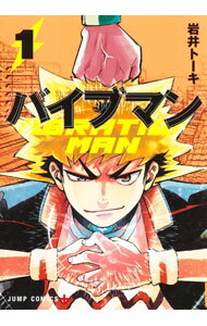 Kodansha Magazine C - 【中古】バイブマン 1/ 岩井トーキ