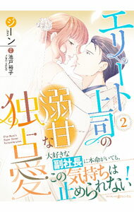 ����šۥ��꡼�Ⱦ�ʤ�Ů�Ť����갦 2/ ������