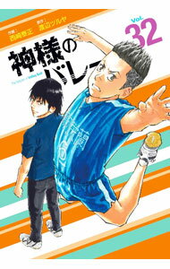 Daitosha Daito C - 【中古】神様のバレー 32/ 西崎泰正