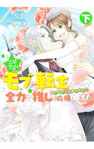 ����š۲���������Υ�֤�ž�������Τ����Ϥǿ䤷����礷�ޤ���Ƣ���륭����ï�Τ�Ρ� ��/ ������