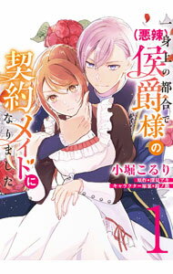 ����š۰�Ⱦ���Թ�ǡʰ���˸����ͤη���ᥤ�ɤˤʤ�ޤ��� 1/ ���٤����