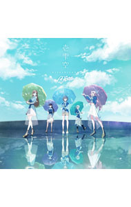 【中古】壱雫空 / MyGO！！！！！