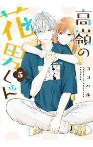 ����š۹���β��ˤ��� 5/ �����ϥ�