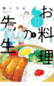 ����š�¾�ͤˤϸ����ʤ������������� 3/ �礳�Ĥ�