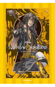 らん様取り置き ツイステ　ツイステッドワンダーランド 3BOX 楽天市場】twistedwonderlandの通販