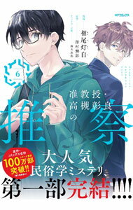 ����š۽ڶ��������о��ɤο仡 6/ ��������