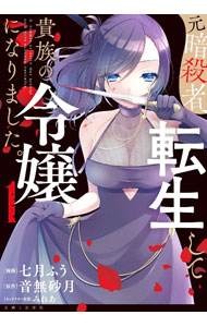 ����š۸��Ż��ԡ�ž�����Ƶ�²�����ˤʤ�ޤ����� 1/ ����դ�