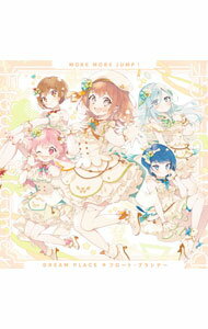 &nbsp;&nbsp;&nbsp; DREAM　PLACE／フロート・プランナー の詳細 発売元:株式会社ブシロードミュージック アーティスト名:MORE　MORE　JUMP！ ディスク枚数: 1枚 品番: BRMM10683 発売日:2023/09/13 曲名Disk-11.　DREAM　PLACE2.　フロート・プランナー3.　DREAM　PLACE　−instrumental−4.　フロート・プランナー　−instrumental− 関連商品リンク : MORE　MORE　JUMP！ 株式会社ブシロードミュージック