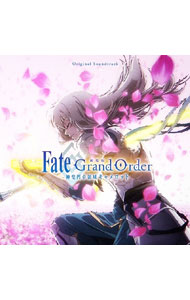 【中古】劇場版　Fate／Grand　Order　－神聖円卓領域キャメロット－　Original　Soundtrack / アニメ