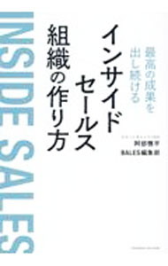 ����šۺǹ�����̤�Ф�³���륤�󥵥��ɥ����륹�ȿ��κ���� / ������ʿ (ñ����)