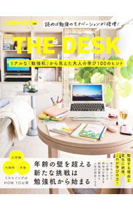 &nbsp;&nbsp;&nbsp; THE　DESK (単行本) の詳細 出版社: 日経BP レーベル: 作者: サイズ: 単行本 ISBN: 4296203529 発売日: 2023/11/01 関連商品リンク : 日経BP