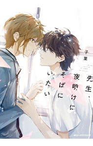 ����š��������������ˤ��Фˤ����� / ����