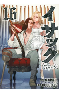 【中古】イサック 16/ DOUBLE－S