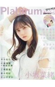 Platinum　FLASH Vol．24/