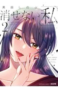 ����š۾ä��ʤ��ֻ�סݱ�夷�ĤŤ���ǥ����륿�ȥ����� 2/ ���Ĥ��Τ�