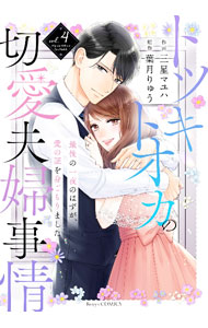 ����šۥȥĥ��ȥ������ڰ����ػ���ݺǸ�ΰ���ΤϤ��������ξڤ�Ȥ����ޤ����� 4/ �����ޥ��