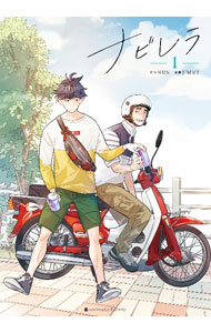 【中古】ナビレラ 1/ JIMMY
