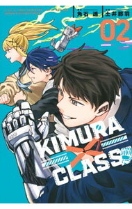 【中古】KIMURA×CLASS 2/ 土井那羽