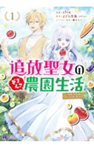 ����š����������Τɤ�����������ݤ��ĤΤޤˤ��ٹ��ߤäƤ��ޤ��ޤ����� 1/ chia