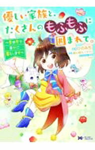 ����š�ͥ������²�ȡ���������Τ�դ�դ˰Ϥޤ�ơ��ݰ������ǹ�������餷�ޤ��� 7/ �ҤΤߤ�