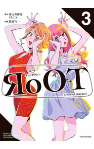 Daitosha Daito C - 【中古】【全品10倍！5/10限定】RoOT／ルート　オブ　オッドタクシー 3/ 肋家竹一